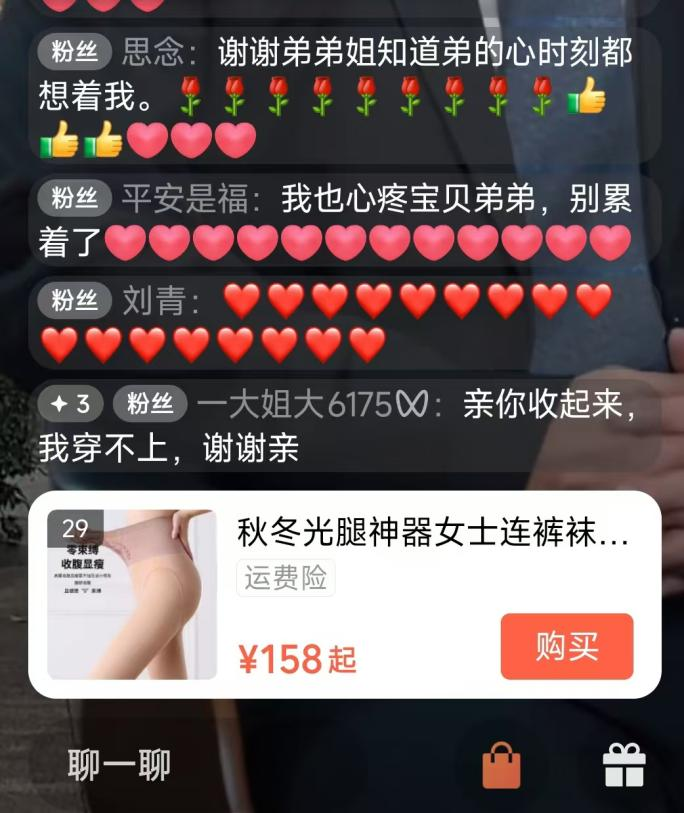 中老年妇女收割机的秀才，“秽土转生”成了赛博王建国