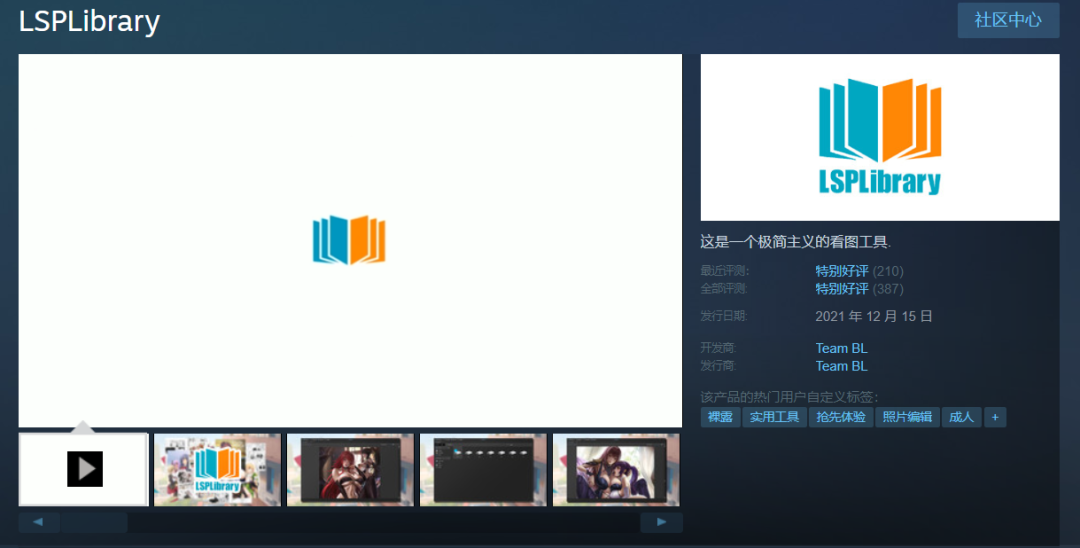 看片神器 们还能在steam上存在多久 元宇宙
