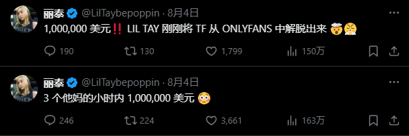 刚满18岁就勇闯Onlyfans的女网红，三小时赚了一百万美元