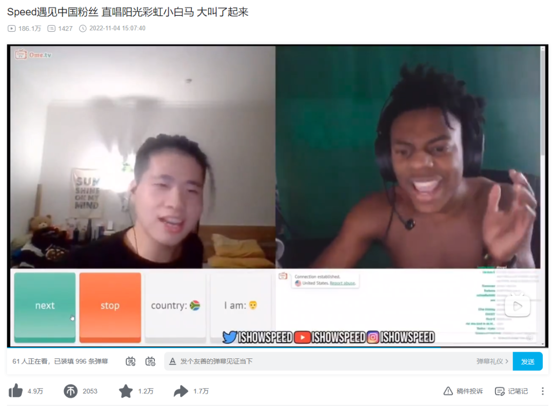 Twitch主播联手“C罗”，却合伙搞起了NFT游戏诈骗？ - 元宇宙大全