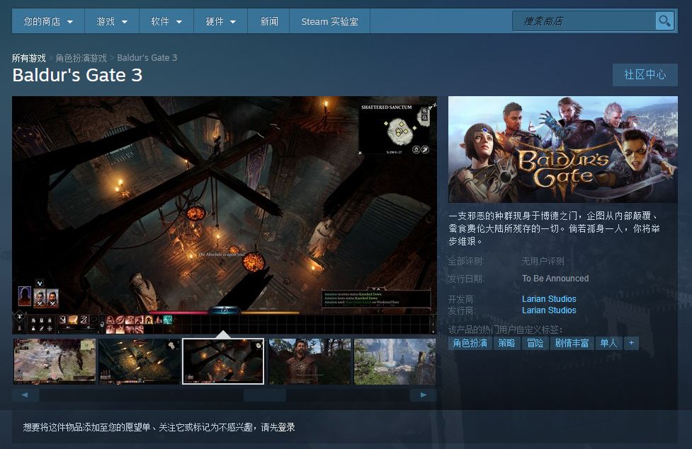 博德之门2游侠兼牧师加点_游侠博德之门3_博德之门3游侠