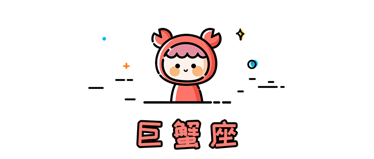 私藏撩妹技巧  十二星座最新一周運勢 | 3.04 - 3.10 星座 第5張