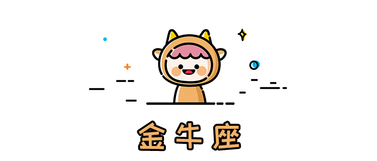 私藏撩妹技巧  十二星座最新一周運勢 | 3.04 - 3.10 星座 第3張