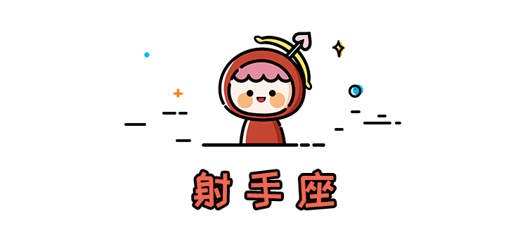 私藏撩妹技巧  十二星座最新一周運勢 | 3.04 - 3.10 星座 第10張