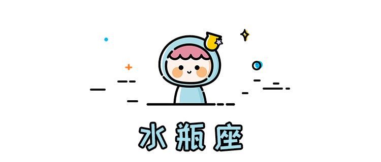 婚友社推薦  十二星座最新一周運勢 | 2.04 - 2.10 未分類 第12張