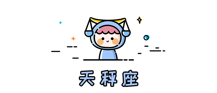 如何認識新朋友？  十二星座最新一周運勢 | 3.18 - 3.24 星座 第8張