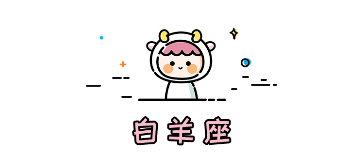 如何認識新朋友？  十二星座最新一周運勢 | 3.18 - 3.24 星座 第2張