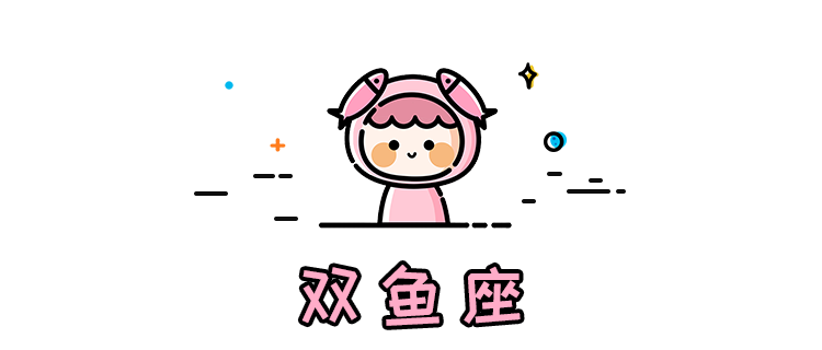 如何認識新朋友？  十二星座最新一周運勢 | 3.18 - 3.24 星座 第13張