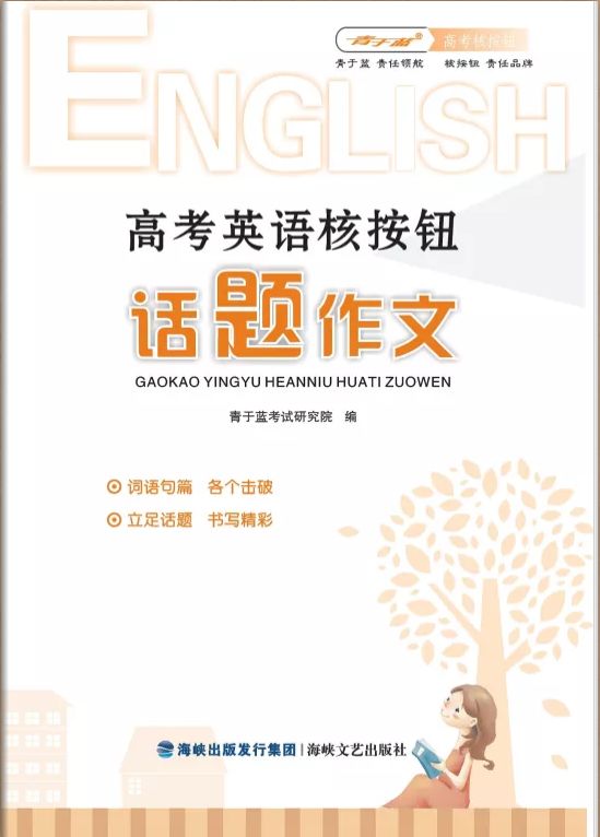 英语作文知识学新概念好吗_英语作文知识的重要性_学新知识英语作文