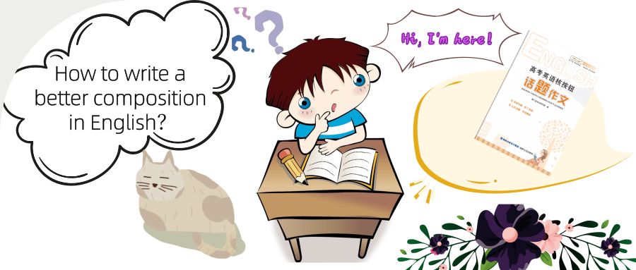 英语作文知识的重要性_英语作文知识学新概念好吗_学新知识英语作文