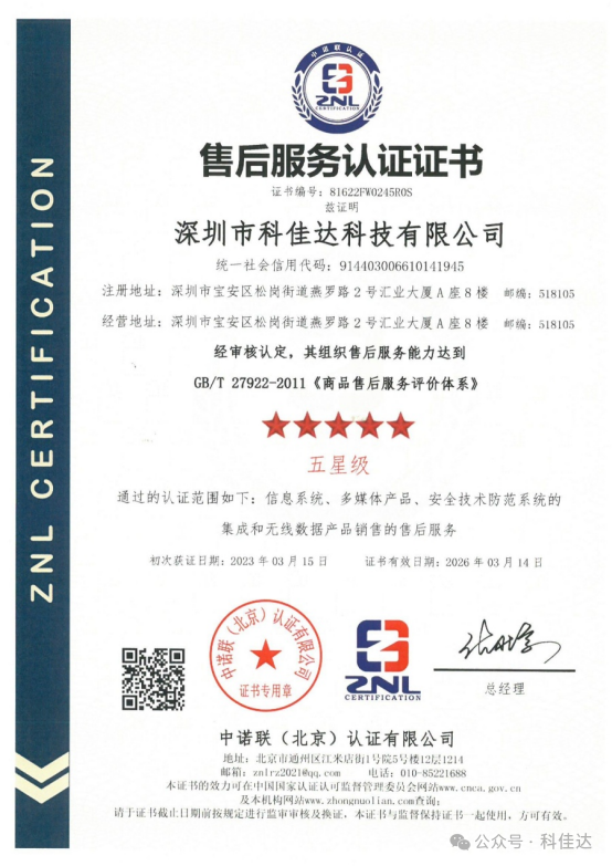 微信图片_2026-06-29_110313_864.png