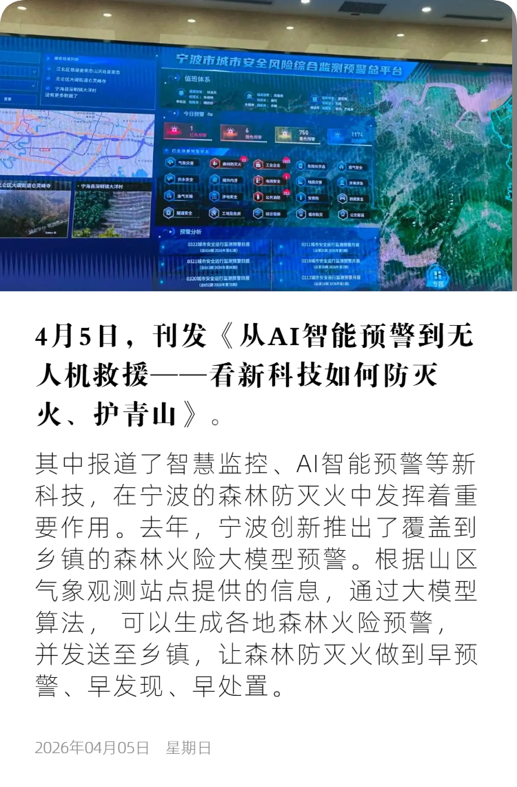 光明日报（3）.png