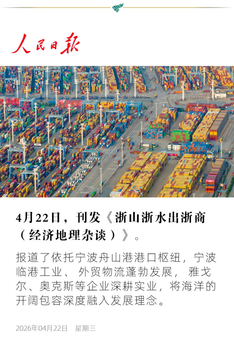 人民日报 (1).png