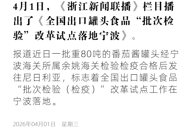 浙江卫视2.png
