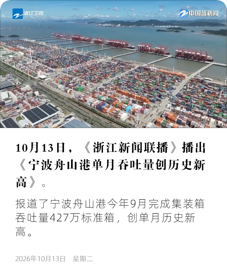 浙江卫视3.png