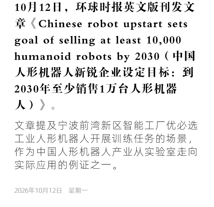 国传3.png