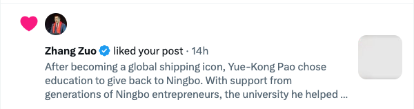 国传7.png
