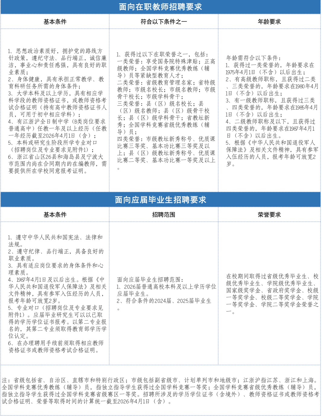 640 (1).png