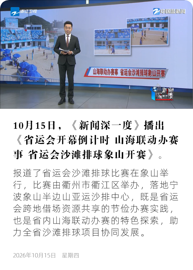 浙江卫视5.png