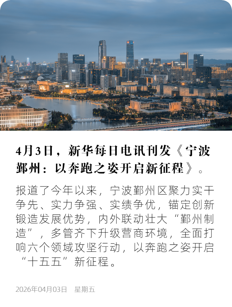 新华社2.png