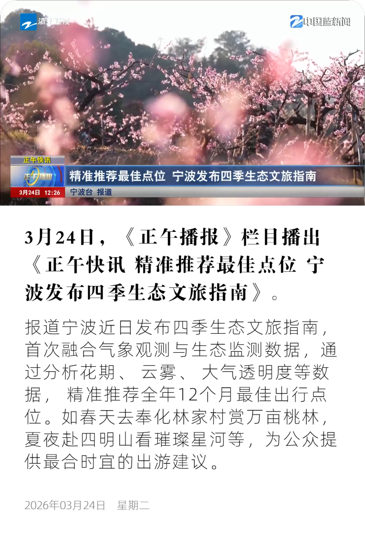 浙江卫视7.png