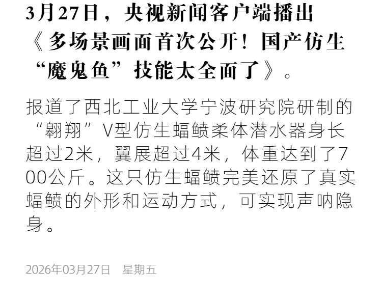 央视 (7).png