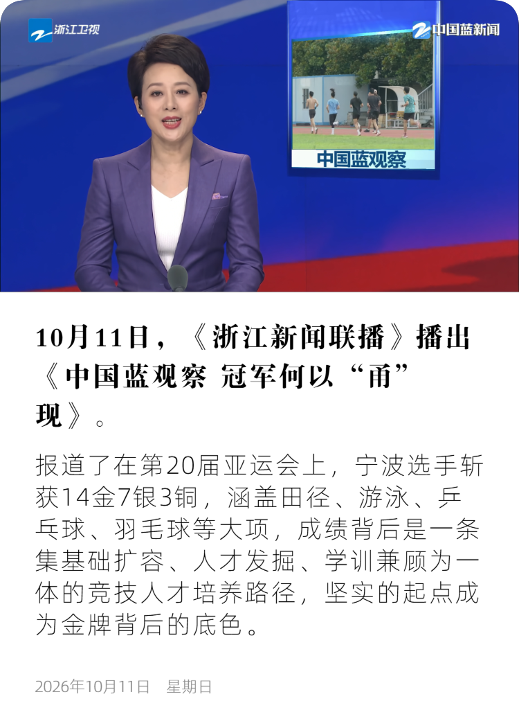 浙江卫视4.png