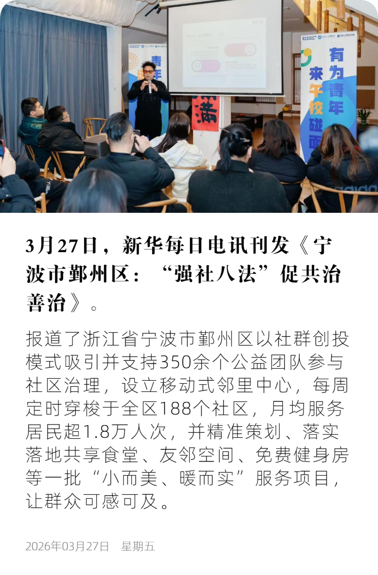 新华社 (2).png