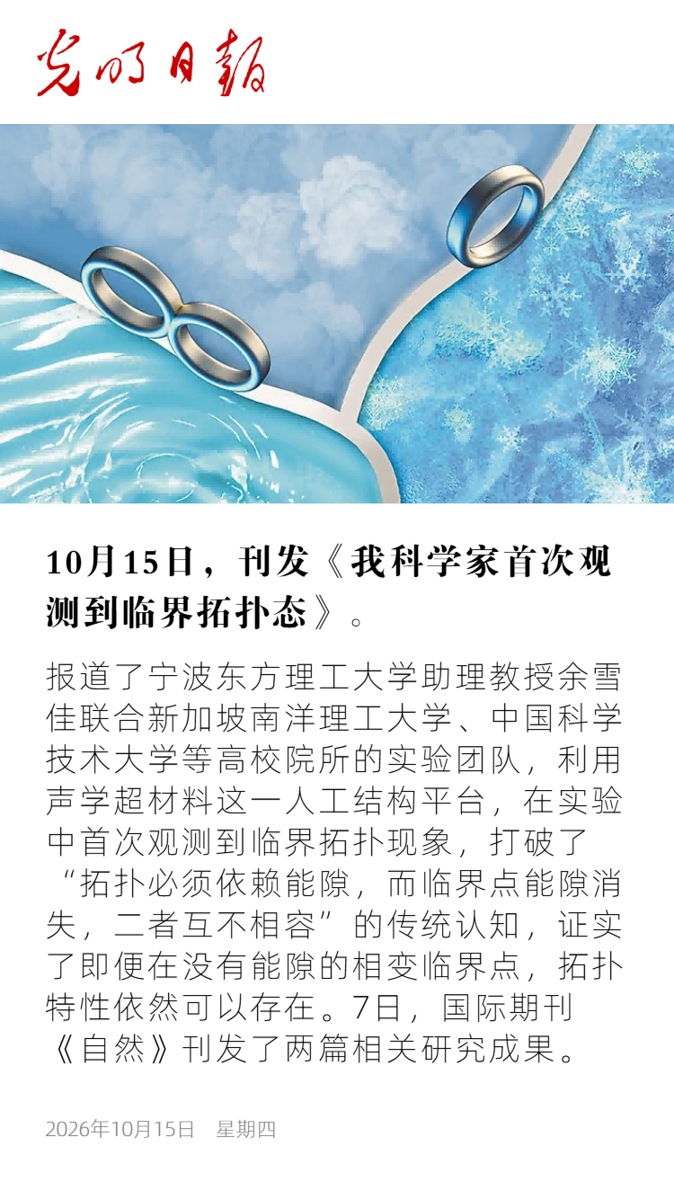 光明1.png
