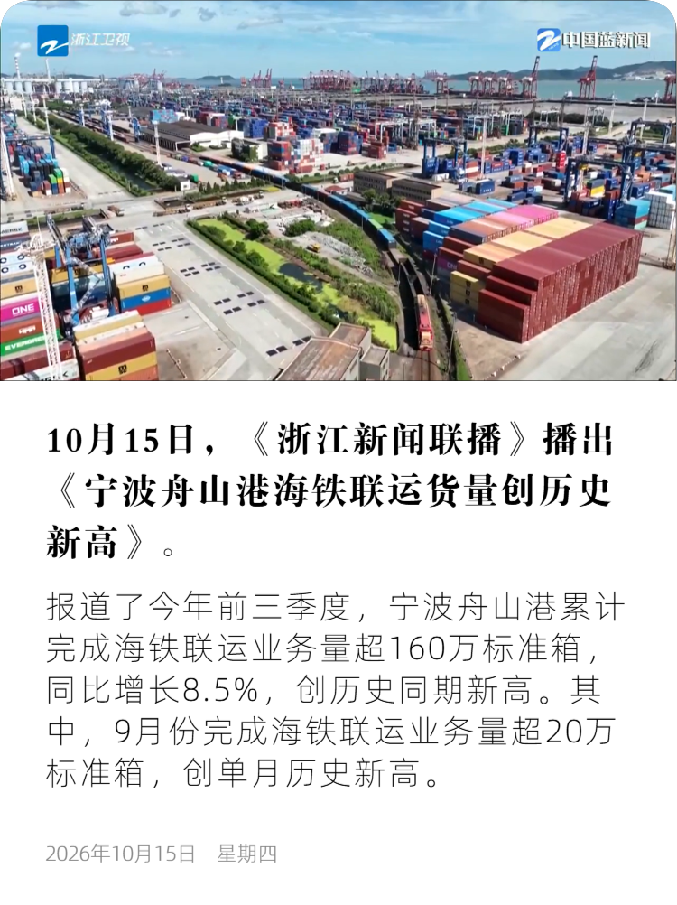 浙江卫视2.png
