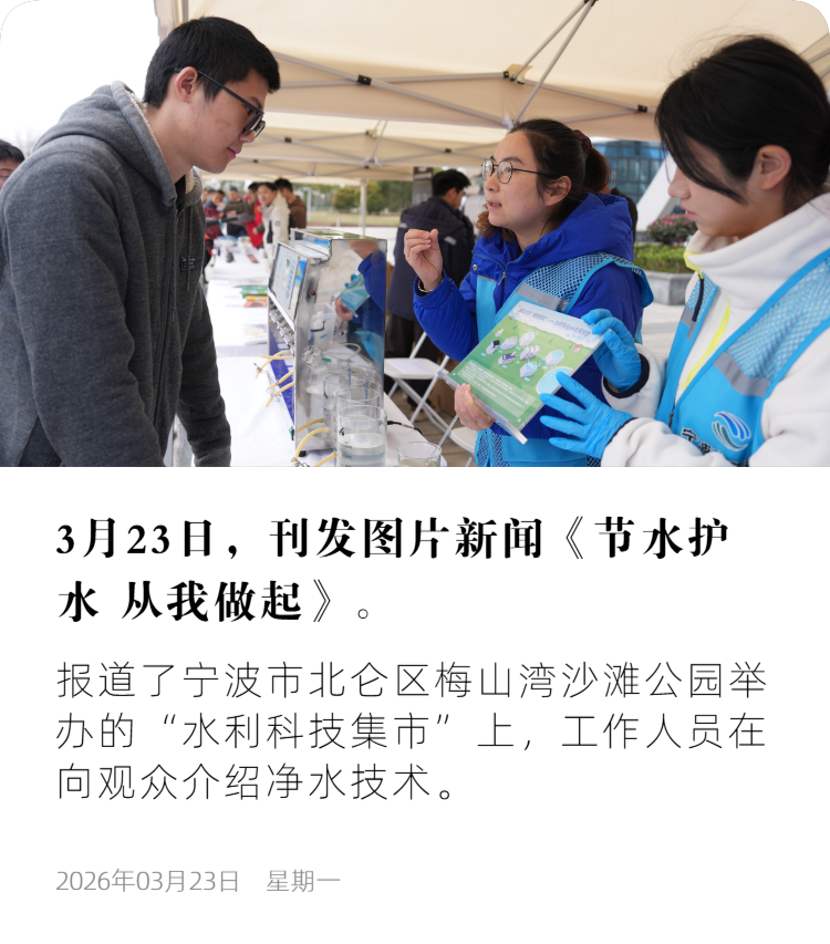 人民日报 (5).png