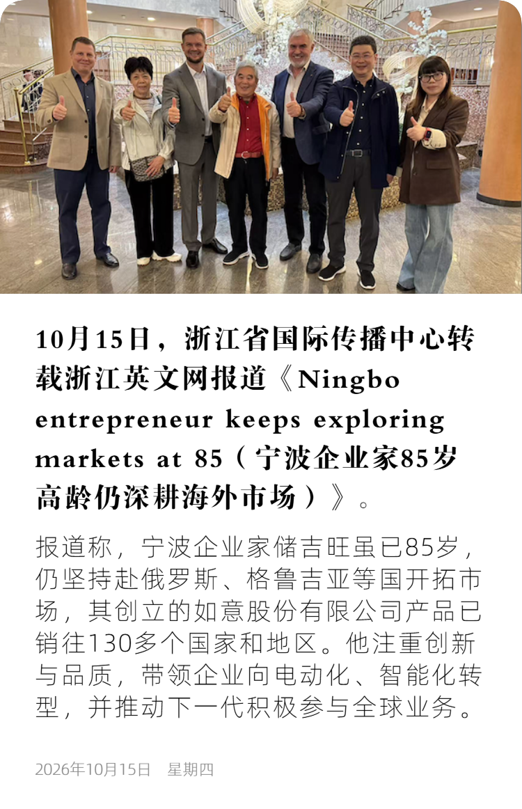国传5.png