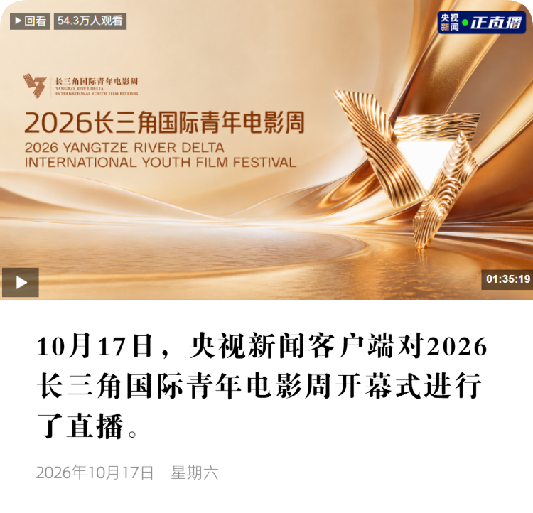 央视 (4).png