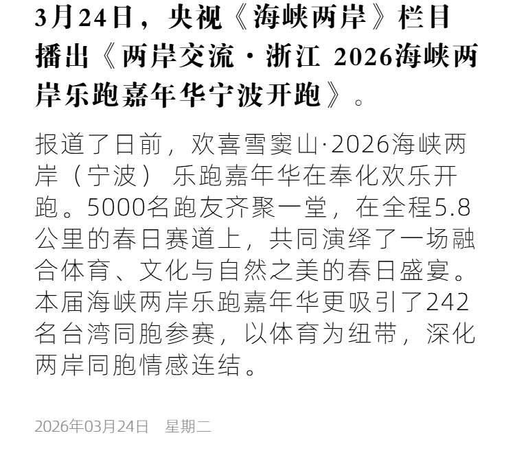 央视 (4).png