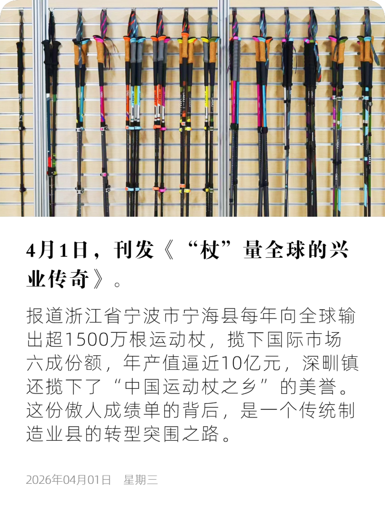 光明日报 (2).png