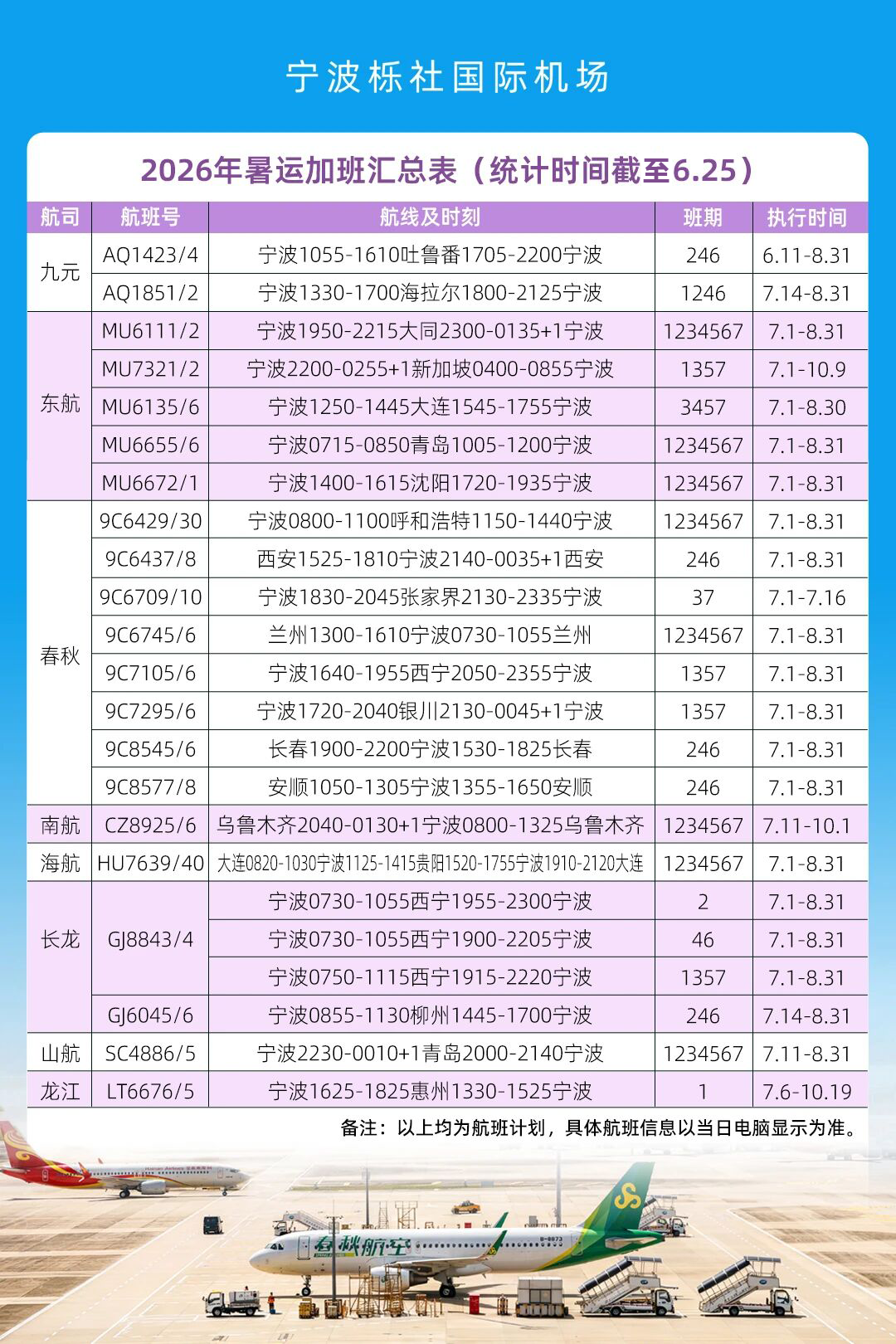 微信图片_2026-07-01_142236_710.png