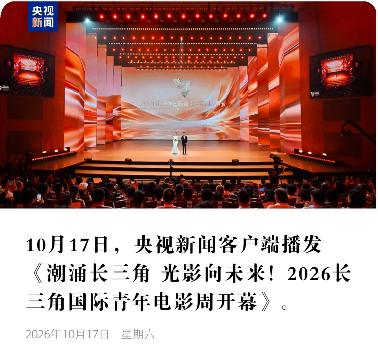 央视3.png