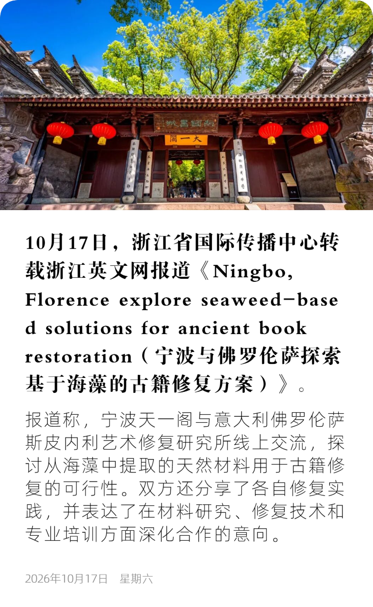 国传4.png