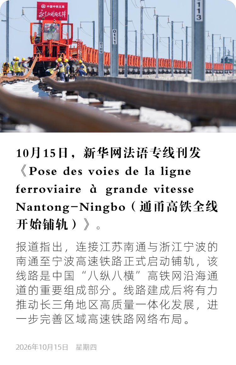 国传1.png