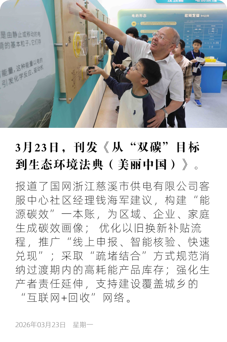 人民日报 (3).png