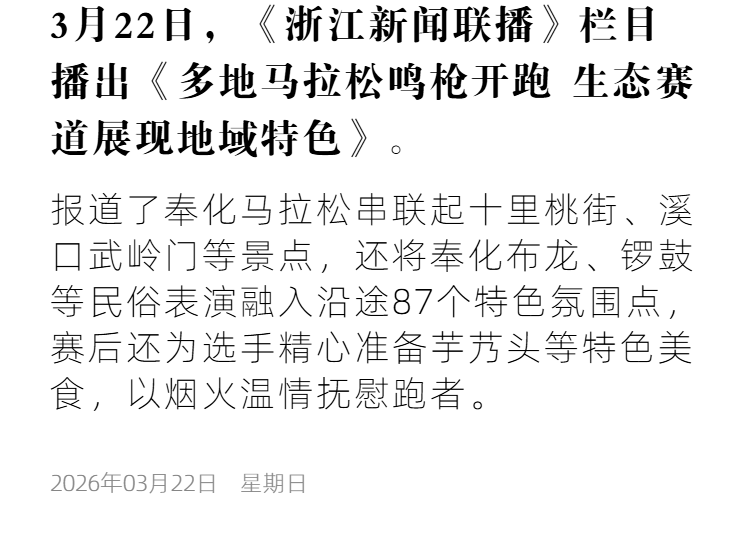 浙江卫视5.png