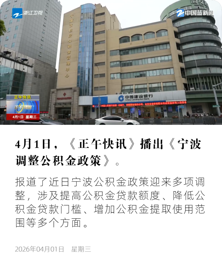 浙江卫视4.png