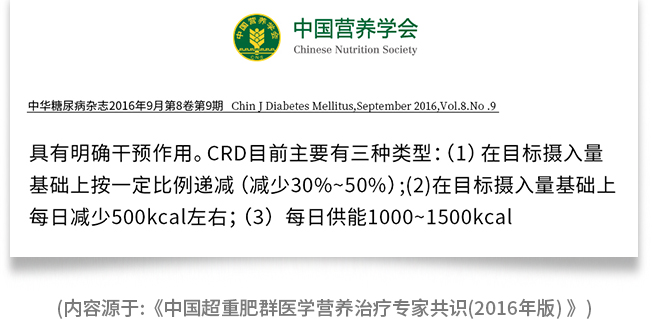 餐減肥食譜_餐減肥法_減肥餐