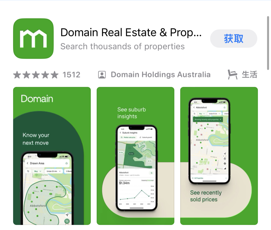 悉大人的租房攻略