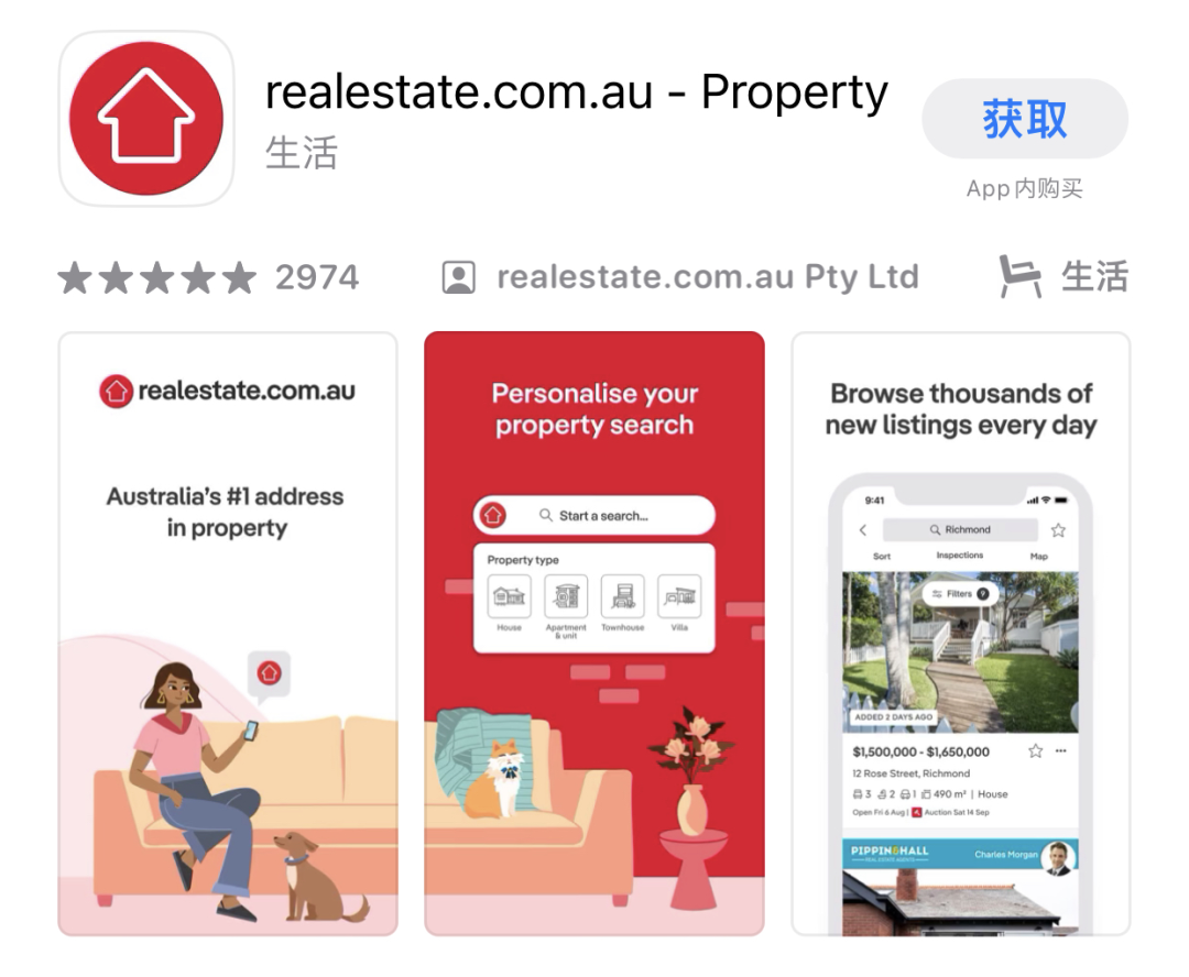 悉大人的租房攻略