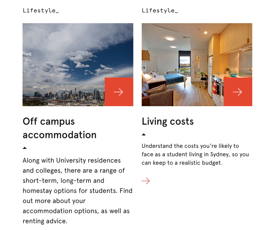 悉大人的租房攻略