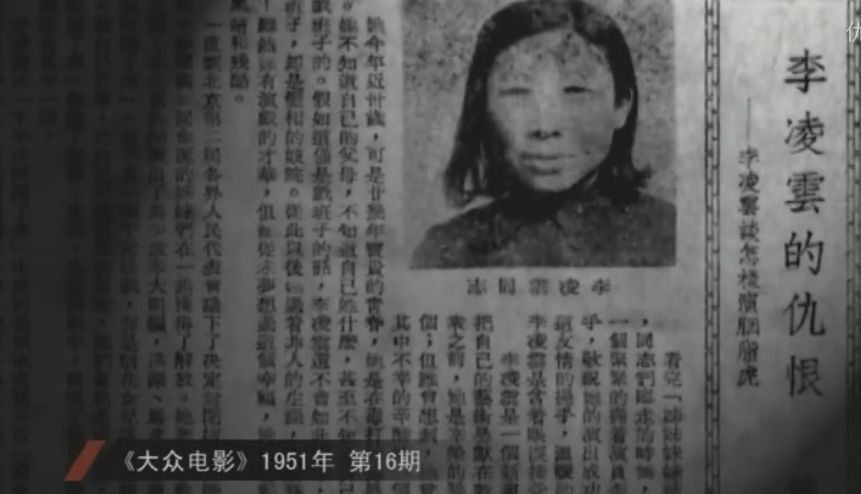 而最让人们印象深刻的"老鸨"李凌云,她往后的一生,也被改变了!