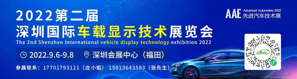 现代与3D智能表面技术供应商合作，开发创新车载用户界面