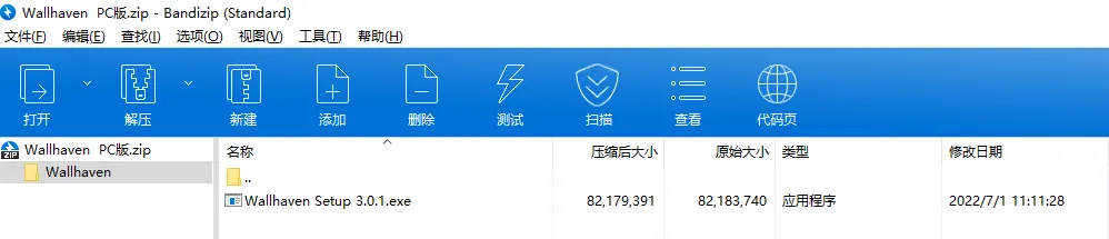 干货分享(海角平台)海角网页的视频怎么保存到本地,高清壁纸下载,海角网页github,短剧,插图14 干货分享(海角平台)海角网页的视频怎么保存到本地,高清壁纸下载,海角网页github,短剧,插图14