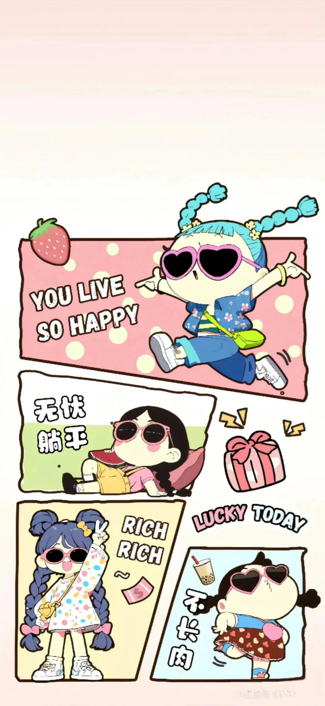 壁纸丨合法但有病的搞怪壁纸